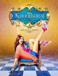 Постер из фильма "Khoobsurat" - 1
