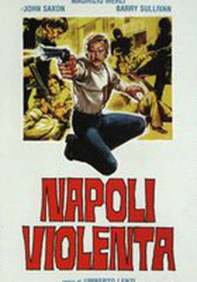 Насилие в Неаполе