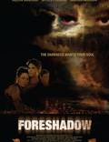 Постер из фильма "Foreshadow" - 1
