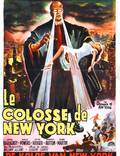 Постер из фильма "Колосс Нью-Йорка" - 1