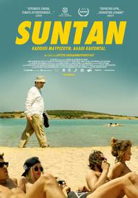 Постер Suntan