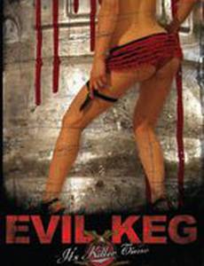 Evil Keg (видео)