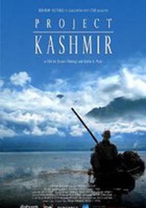 Проект Кашмир