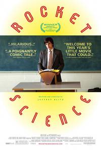 Постер Гранит науки