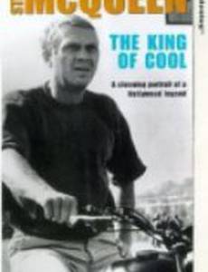 Steve McQueen: The King of Cool