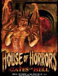 Дом ужасов: Врата ада