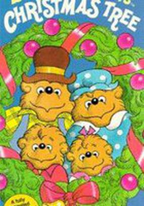 The Berenstain Bears' Christmas Tree