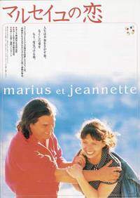Постер Мариус и Жаннетт