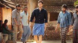 Кадр из фильма "Srimanthudu" - 1