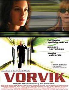 Vorvik