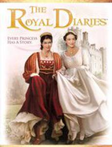Королевские дневники: Елизавета I – Красная роза дома Тюдоров