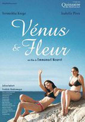 Венера и Флер