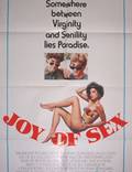 Постер из фильма "Радость секса" - 1