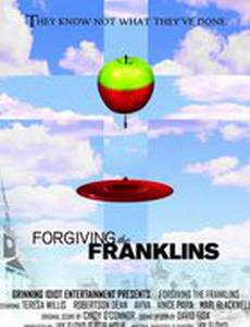 Прощение Франклинов
