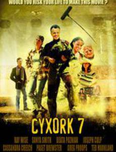 Cyxork 7