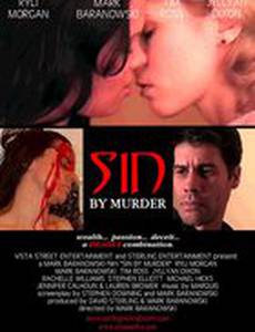Sin by Murder (видео)
