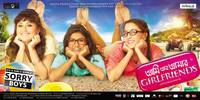Постер Ami Aar Amar Girlfriends