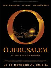 Постер Иерусалим