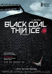Постер Чёрный уголь, тонкий лёд