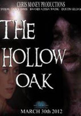 The Hollow Oak Trailer