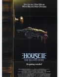 Постер из фильма "Дом 2: Проклятая обитель" - 1