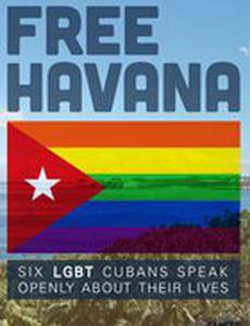 Свободная Гавана