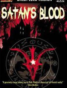 Кровь сатаны