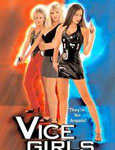 Vice Girls
