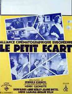 Le petit écart