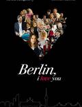Постер из фильма "Берлин, я люблю тебя" - 1