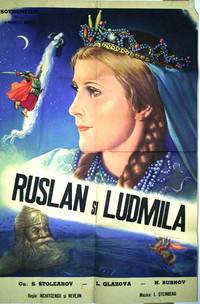 Постер Руслан и Людмила
