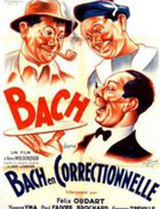 Bach en correctionnelle