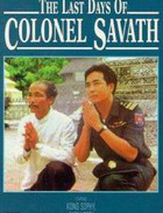 The Last Days of Colonel Savath