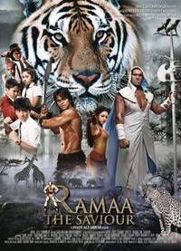 Постер Рама: Спаситель
