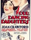 Постер из фильма "Наши танцующие дочери" - 1