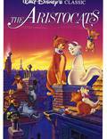Постер из фильма "Коты-аристократы" - 1