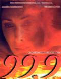 Постер из фильма "99.9" - 1