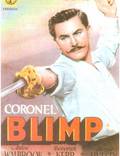 Постер из фильма "Жизнь и смерть полковника Блимпа" - 1
