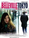 Постер из фильма "Бельвиль – Токио" - 1
