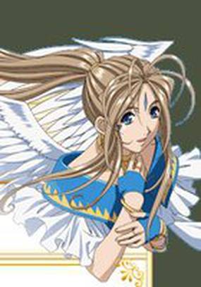 Моя богиня: Боевые крылья
