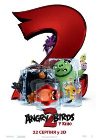 Постер Angry Birds в кино 2