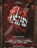Постер из фильма "Париж, я убью тебя" - 1