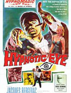 The Hypnotic Eye