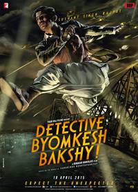 Постер Детектив Бёмкеш Бакши