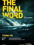 Постер из фильма "Титаник: Заключительное слово с Джеймсом Кэмероном" - 1