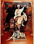 Постер из фильма "Али Баба и 40 разбойников" - 1