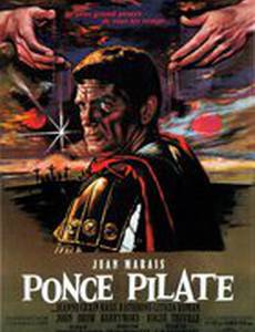 Понтий Пилат