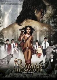 Постер Рама: Спаситель