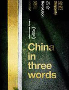 China in Three Words