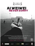 Постер из фильма "Ай Вейвей: Никогда не извиняйся" - 1
